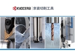 KYOCERA京瓷切削工具